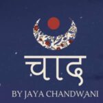 chand